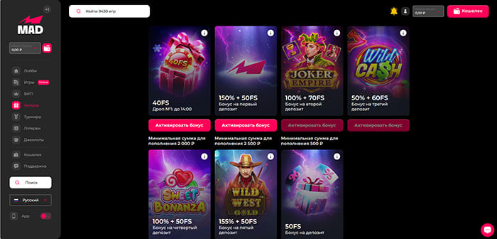 Mad казино бонусы
