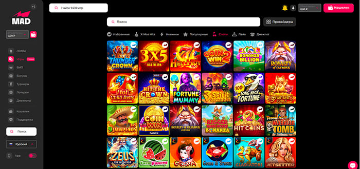 Официальный сайт казино Mad