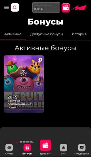 Бездепозитный бонус мэд казино