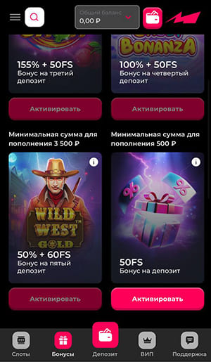 бонус за пополнение счета mad casino