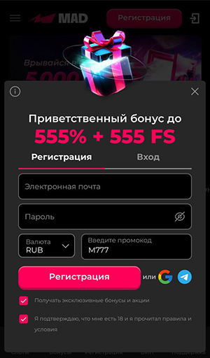 регистрация казино mad